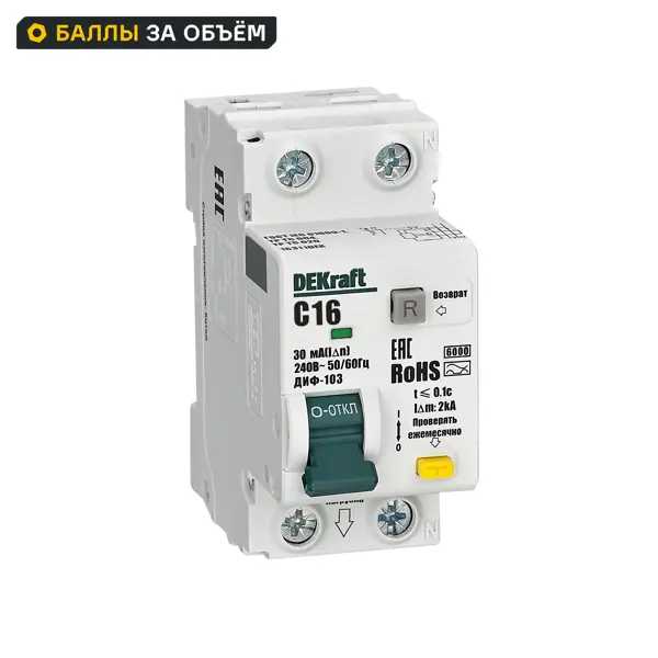 Дифференциальный автомат Dekraft ДИФ-103 1P+N C16 А 30 мА 6 кА AC 16311DEK