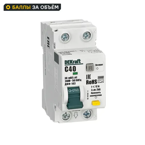 Дифференциальный автомат Dekraft ДИФ-103 1P+N C40 А 30 мА 6 кА AC 16315DEK