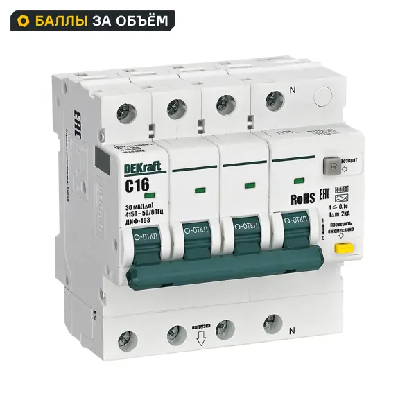 Дифференциальный автомат Dekraft ДИФ-103 3P+N C16 А 30 мА 6 кА AC 16401DEK