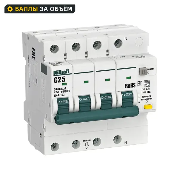 Дифференциальный автомат Dekraft ДИФ-103 3P+N C25 А 30 мА 6 кА AC 16403DEK
