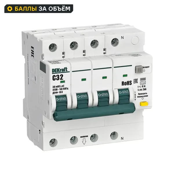 Дифференциальный автомат Dekraft ДИФ-103 3P+N C32 А 30 мА 6 кА AC 16404DEK