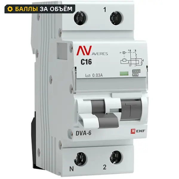 Дифференциальный автомат EKF Averes DVA-6 1P N C16 A 30 мА 6 кА A