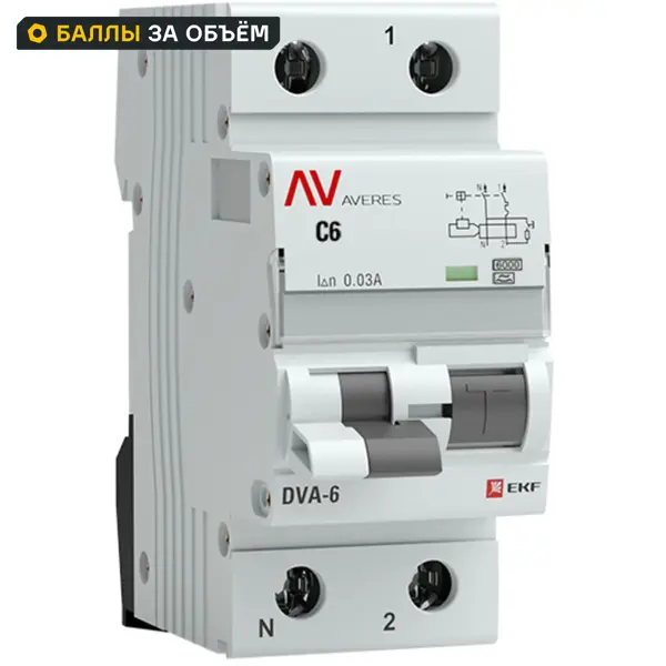 Дифференциальный автомат EKF Averes DVA-6 1P N C6 A 30 мА 6 кА AC