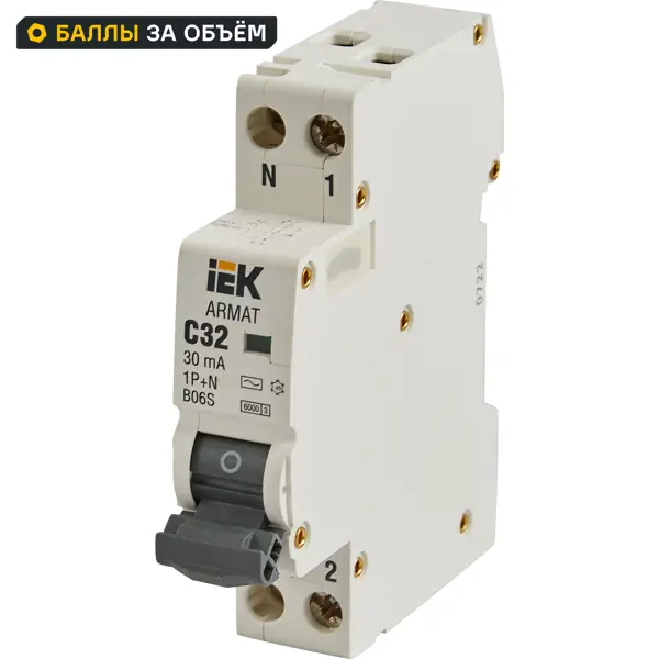 Дифференциальный автомат IEK Armat АВДТ B06S 1P C32 А 30 мА 6 кА AC AR-B06S-1N-C32C030