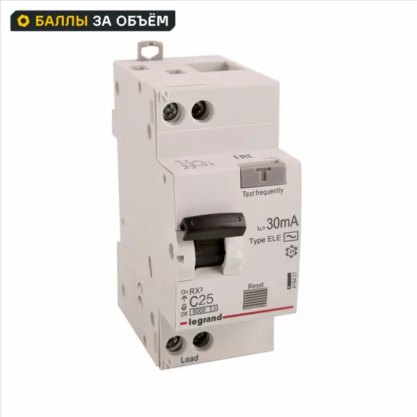 Дифференциальный автомат Legrand RX3 30МА 25А 1P N AC