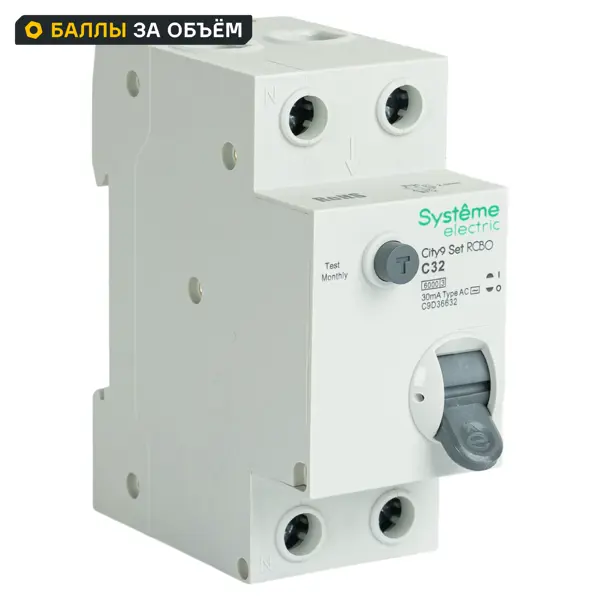 Дифференциальный автомат Systeme Electric City9 Set C9D36632 1P N С32 А 30мА 6кА AC