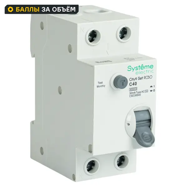 Дифференциальный автомат Systeme Electric City9 Set C9D36640 1P N С40 А 30мА 6кА AC