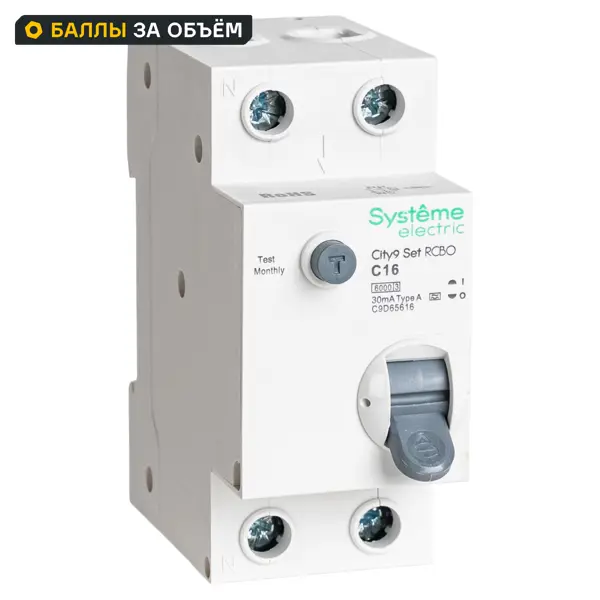 Дифференциальный автомат Systeme Electric City9 Set C9D65616 1P N С16 А 30мА 6кА A