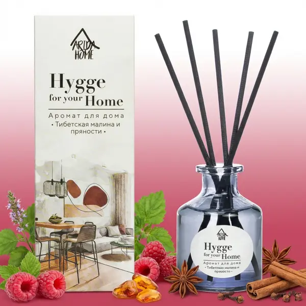 Диффузор Arida Home Hygge Home Тибетские малиновые пряности 50 мл