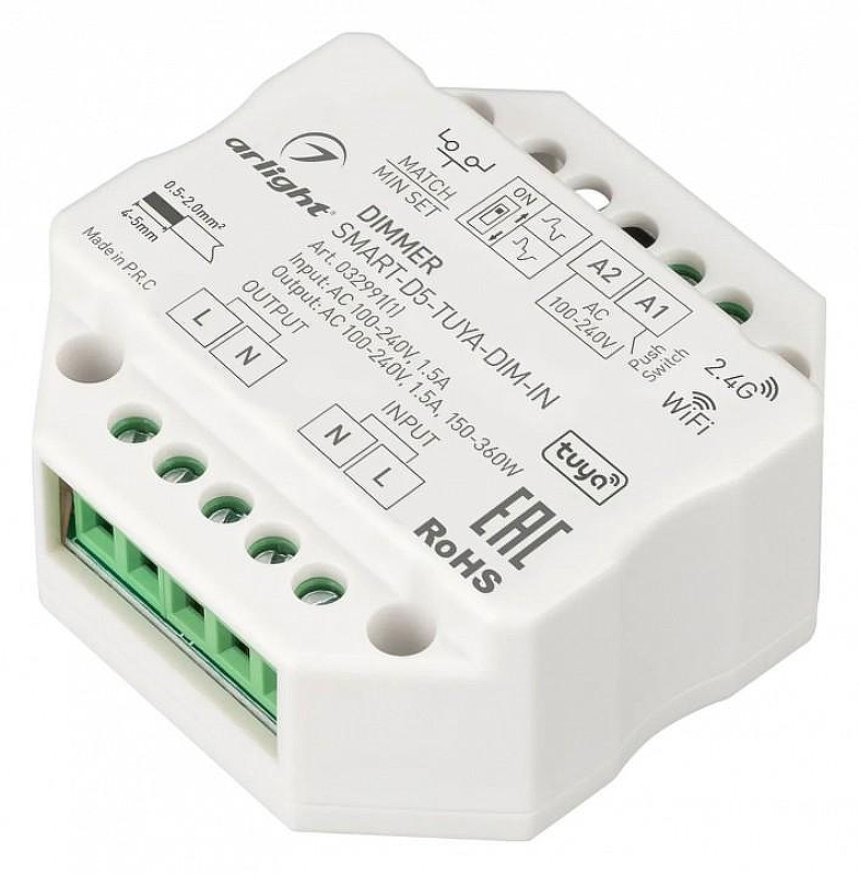 Диммер Arlight TUYA 032991(1) цвет Белый