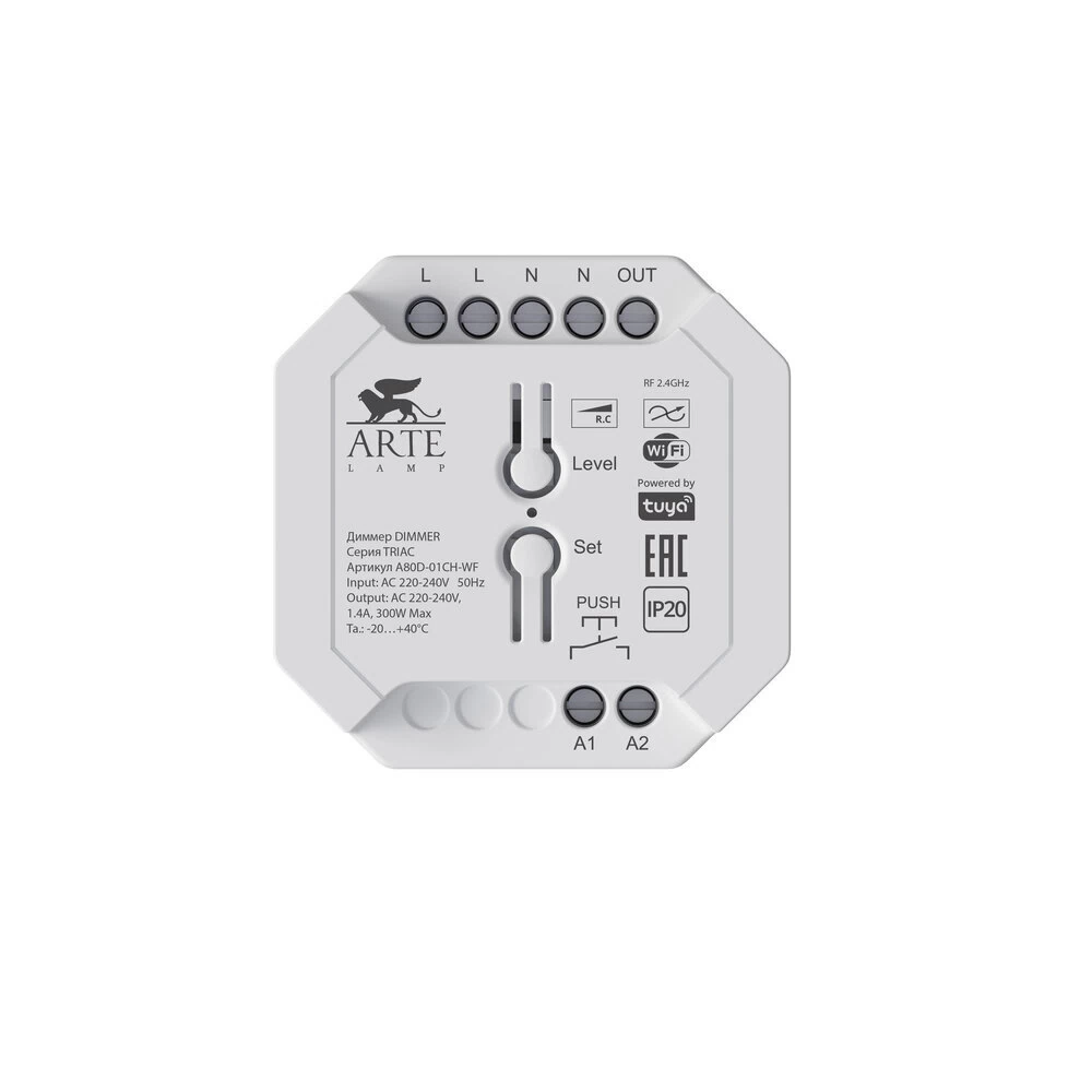 Диммер для светодиодной ленты Arte Lamp Triac 300 Вт 220 В IP20 (A80D-01CH-WF)