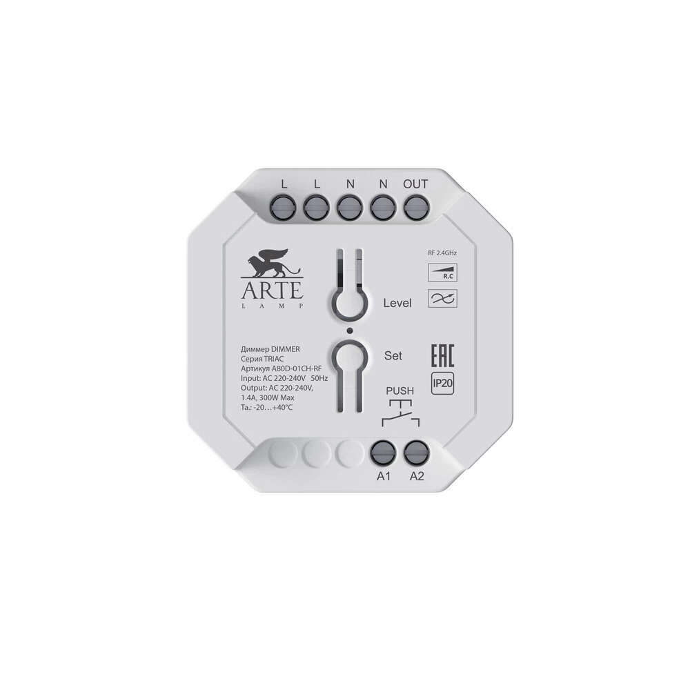 Диммер для светодиодной ленты Arte Lamp Triac 300 Вт 220 В IP20 (A80D-01CH-RF)