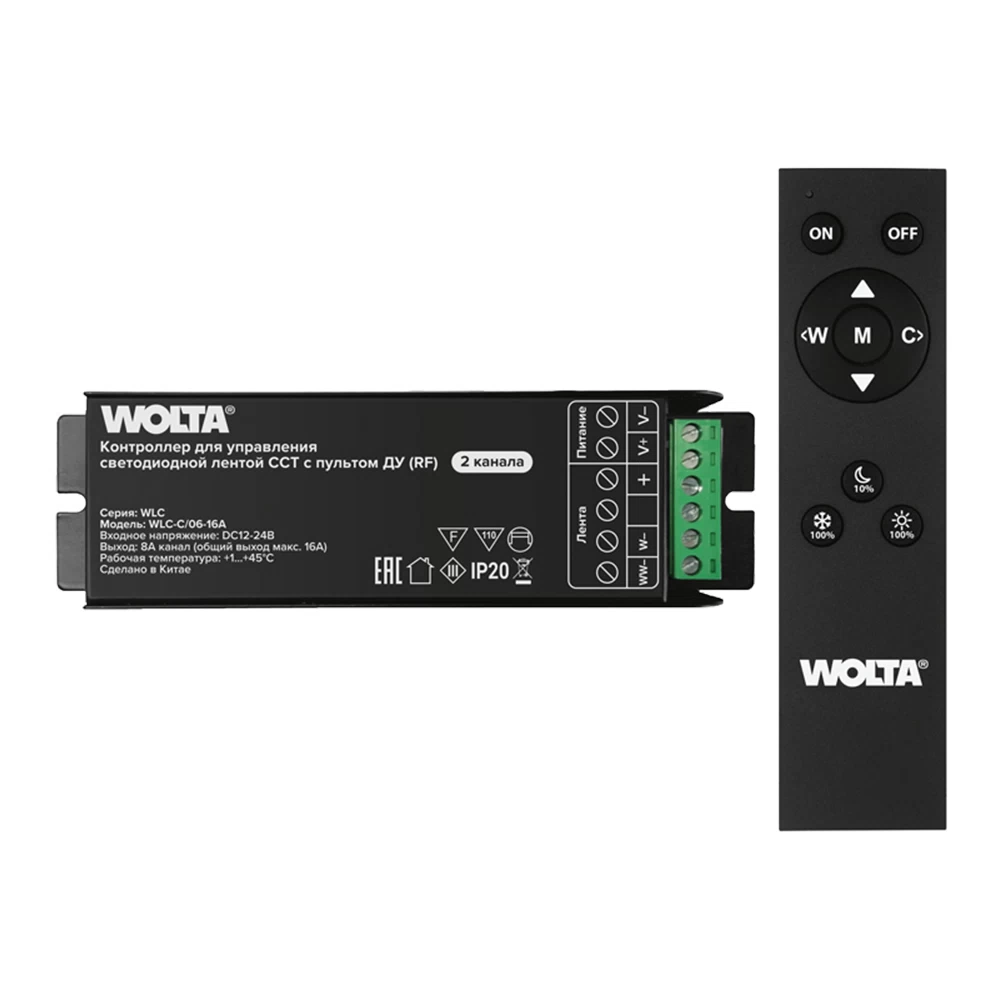 Диммер для светодиодной ленты Wolta 384 Вт 12/24 В IP20 с пультом (WLC-C/06-16A)