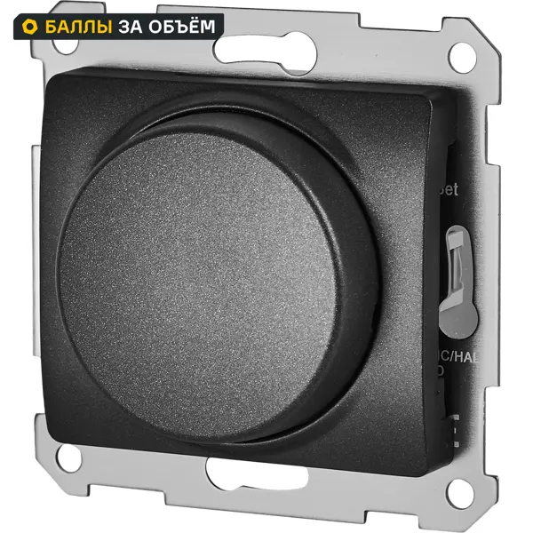 Диммер встраиваемый Systeme Electric Glossa 400 Вт цвет антрацит GSL000723