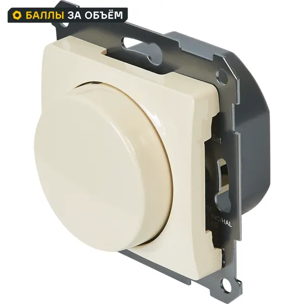 Диммер встраиваемый Systeme Electric Glossa 400 Вт цвет бежевый GSL000223