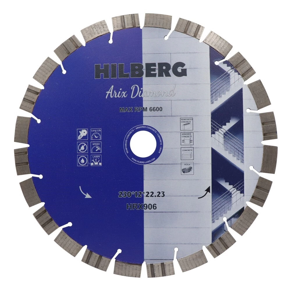 Диск алмазный по армированному бетону Hilberg Arix Diamond 230х22,2х2,6 мм турбосегментный сухой рез (HRX906)