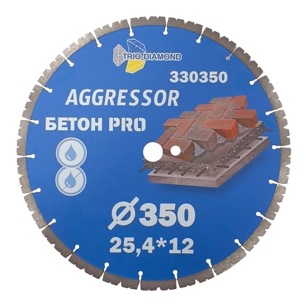 Диск алмазный по армированному бетону Trio-Diamond Бетон Pro Aggressor 350х25,4х3 мм сегментный сухой рез (330350)