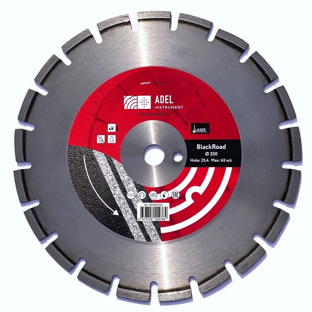 Диск алмазный по асфальту Adel Instrument BlackRoad 350x25,4x3,2 мм сегментный мокрый/сухой рез (AI-1303020101)