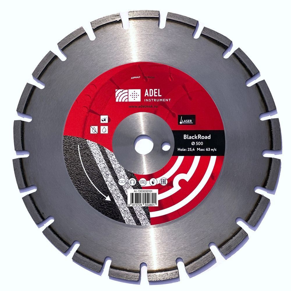 Диск алмазный по асфальту Adel Instrument BlackRoad 500x25,4x3,6 мм сегментный мокрый/сухой рез (AI-1303050101)