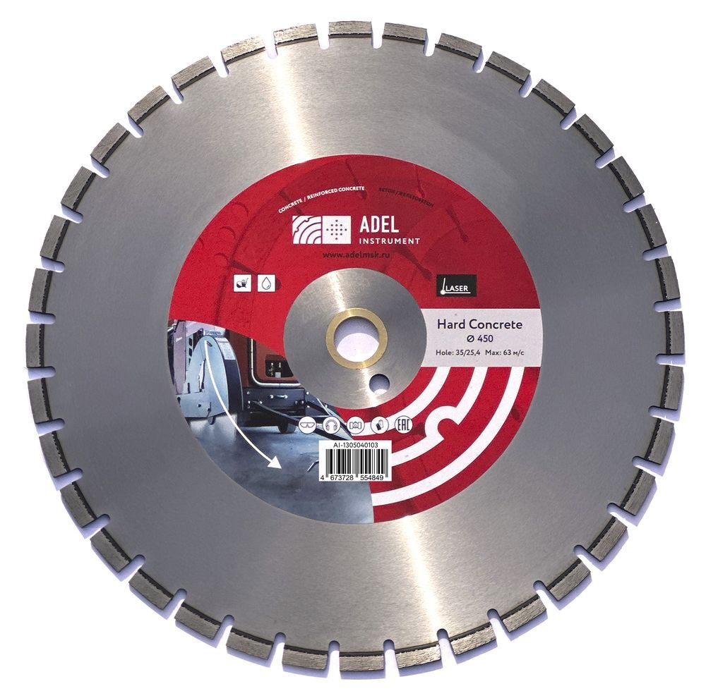 Диск алмазный по бетону Adel Instrument Hard Concrete 450x35/25,4x4,5 мм сегментный мокрый рез (AI-1305040103)