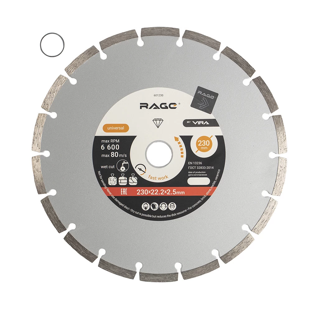 Диск алмазный по бетону Rage Max Cut 230х22,2х2,5 мм сегментный мокрый рез (601230)
