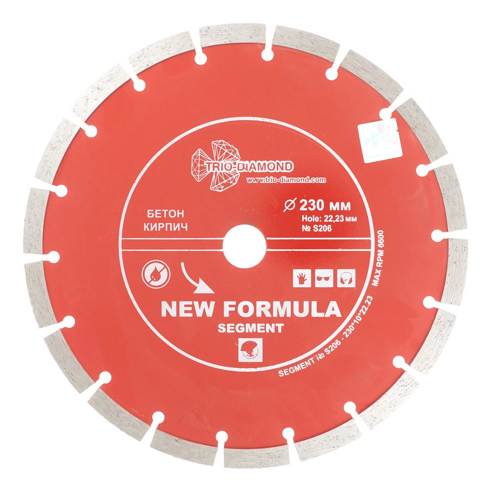 Диск алмазный по бетону Trio-Diamond New Formula Segment 230х22,2х2,8 мм сегментный сухой рез (S206)