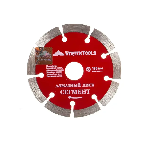Диск алмазный по бетону Vertextools сегментный 115x22.2x2 мм