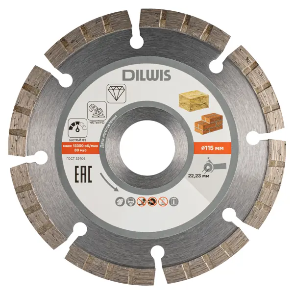 Диск алмазный по камню DILWIS N1 115x22.2x2.3 мм