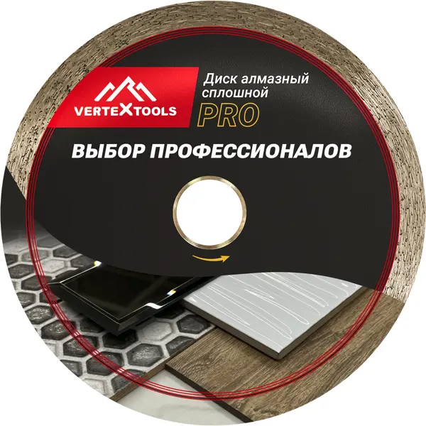 Диск алмазный по керамограниту Vertextools 10-250-16 сплошной 250x25.4x1.6 мм