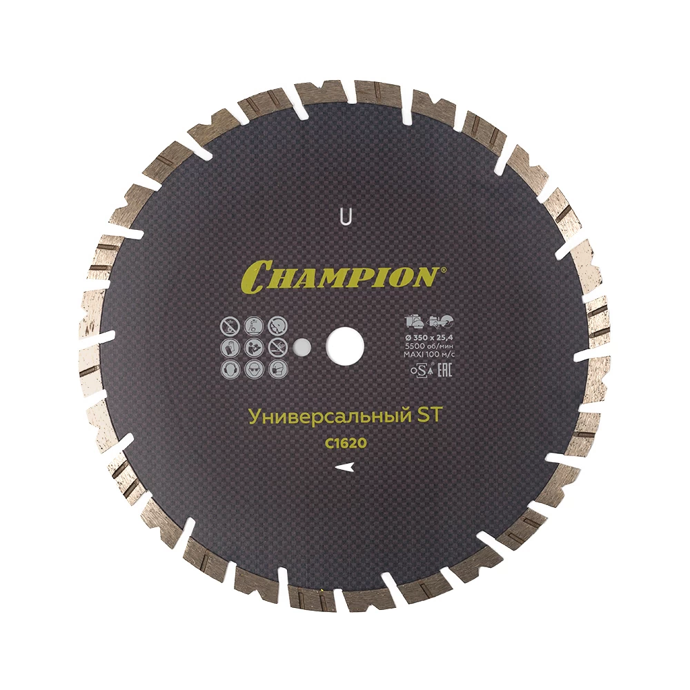 Диск алмазный универсальный Champion Fast Gripper ST 350x25,4x10 мм турбосегментный сухой рез (C1620)