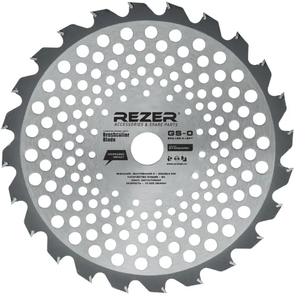 Диск для кустореза Rezer GS-O 230x25.4x1.3x24T 24 зуба