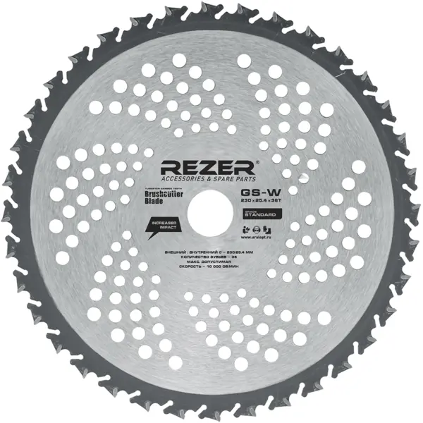 Диск для кустореза Rezer GS-W 230x25.4x1.3x36T 36 зубьев