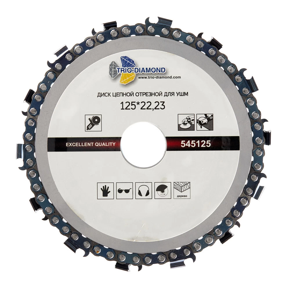Диск пильный цепной по дереву для УШМ Trio-Diamond 125х22,2х4,5 мм (545125)