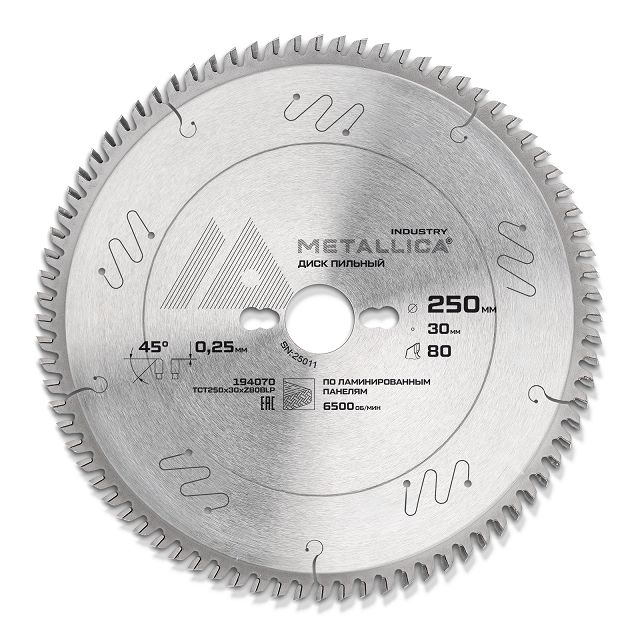 диск пильный METALLICA Industry 250х30мм 80зубьев для МТО