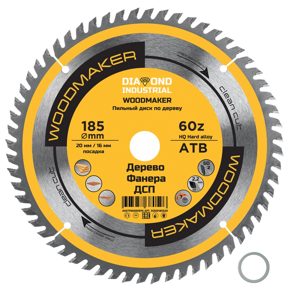 Диск пильный по дереву Diamond Industrial WoodMaker 185х20 мм 60 зубьев (DIDD185Z60)