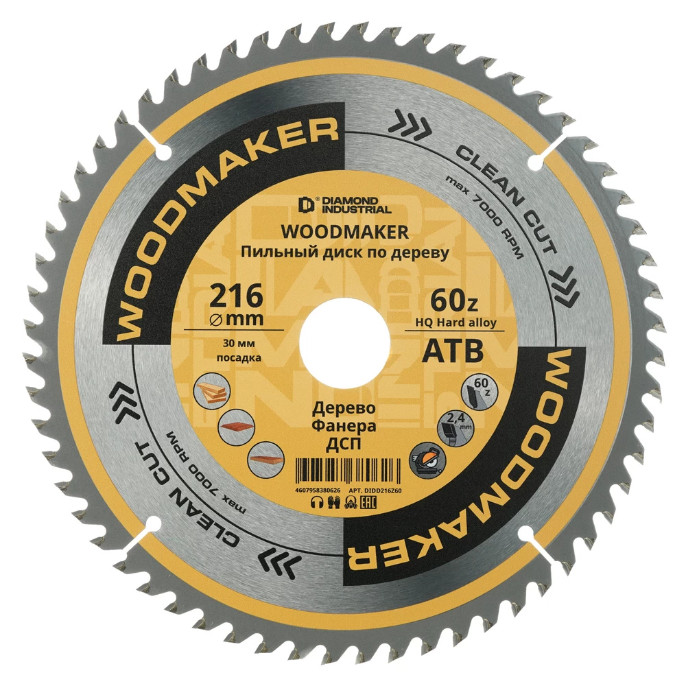 Диск пильный по дереву Diamond Industrial WoodMaker 216х30 мм 60 зубьев (DIDD216Z60)