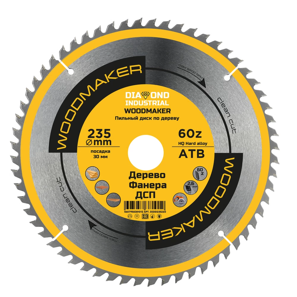Диск пильный по дереву Diamond Industrial WoodMaker 235х30 мм 60 зубьев (DIDD235Z60)