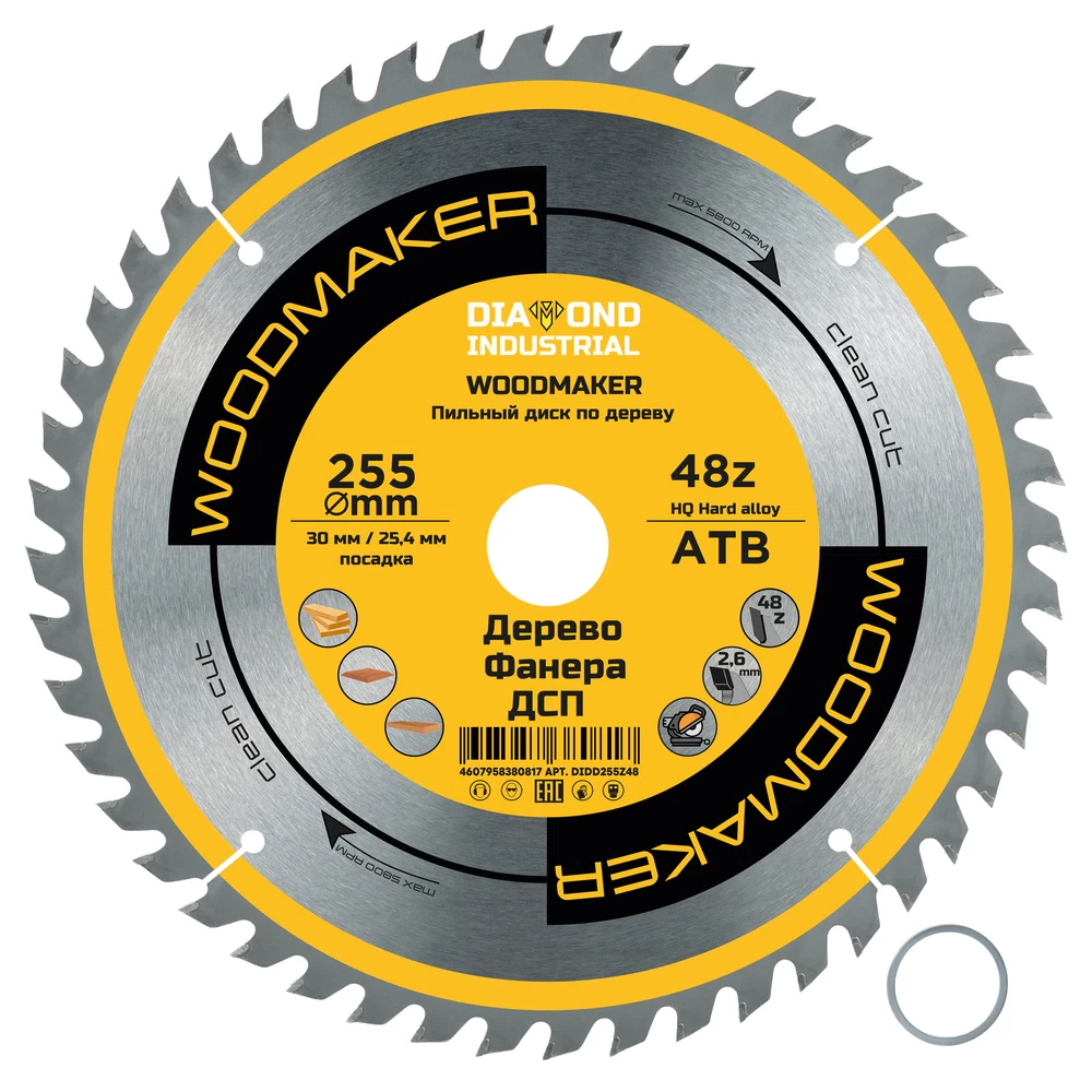 Диск пильный по дереву Diamond Industrial WoodMaker 255х30 мм 48 зубьев (DIDD255Z48)