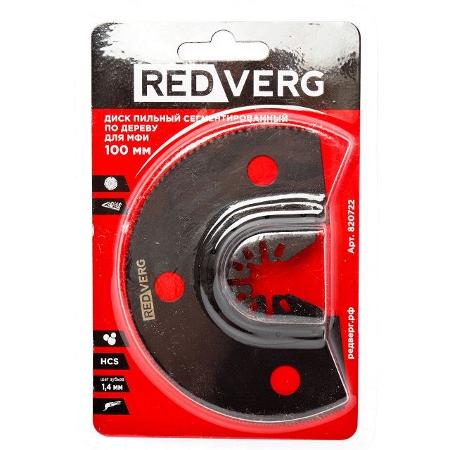 диск пильный по дереву REDVERG для МФИ 100 мм
