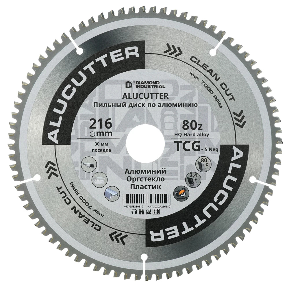 Диск пильный по пластику Diamond Industrial AluCutter 216х30х2,4 мм 80 зубьев (DIDA216Z80)