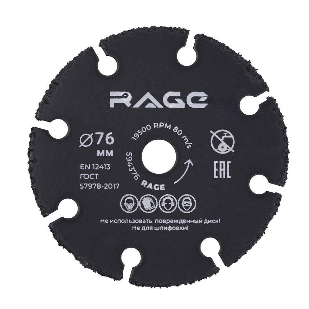 Диск пильный универсальный для мини УШМ Rage by Vira 76x10x1,8 мм 8 зубьев (594376)