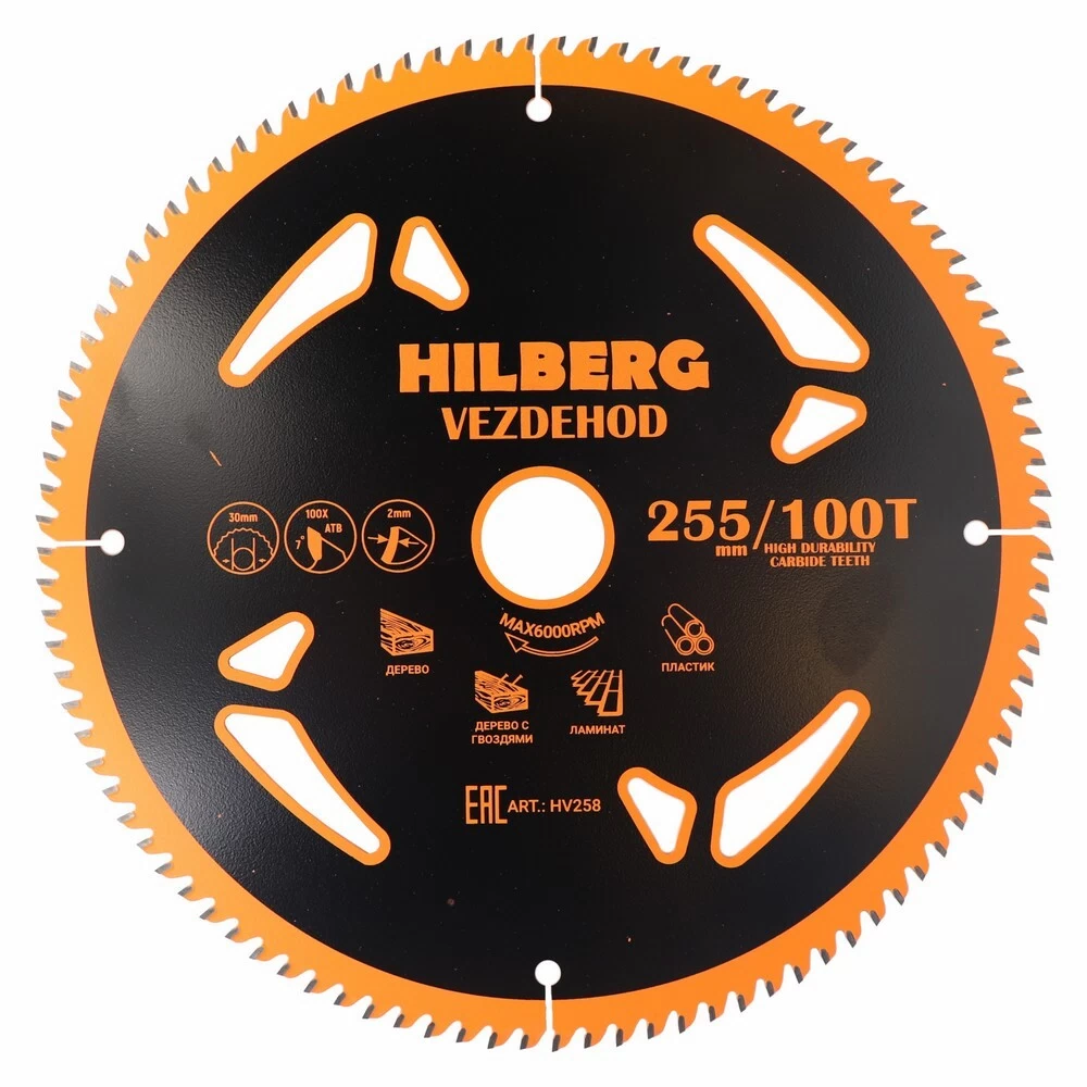 Диск пильный универсальный Hilberg Vezdehod 255х30х2 мм 100 зубьев (HV258)