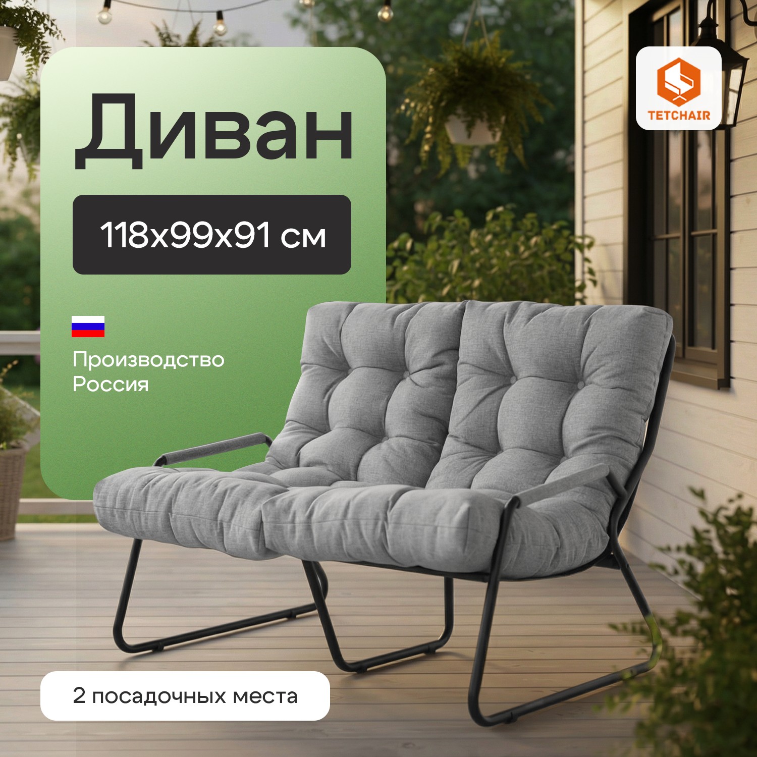Диван TC Ergo/Эрго рогожка, серо-бежевый, 3M 16/2
