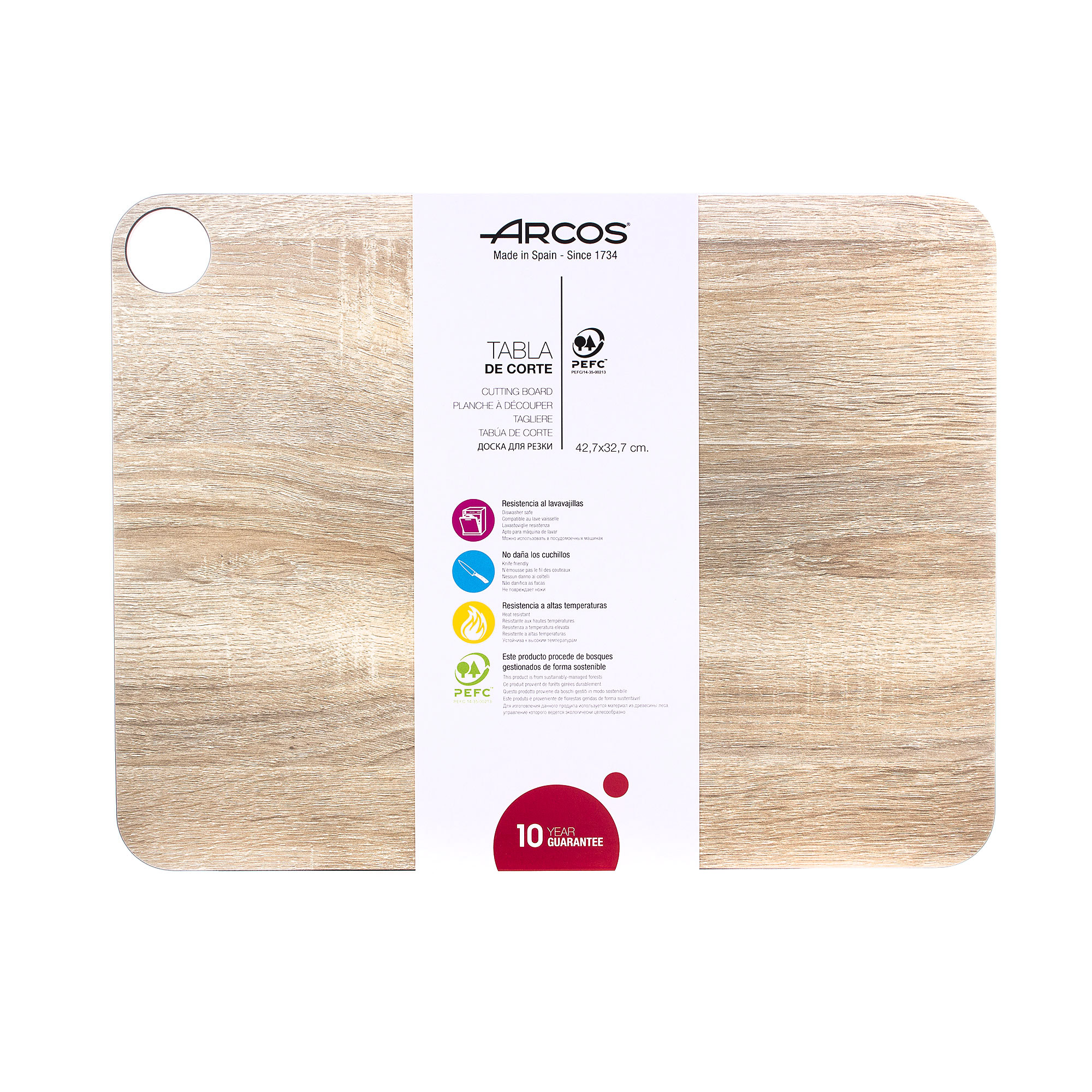 Доска разделочная Arcos Accessories 42,7х32,7 см