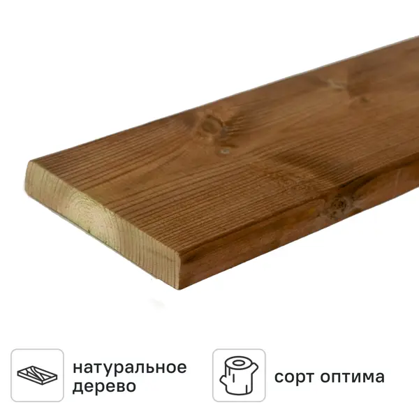 Доска штакетник импрегнированная 15x90x2000 мм 0.18 м²