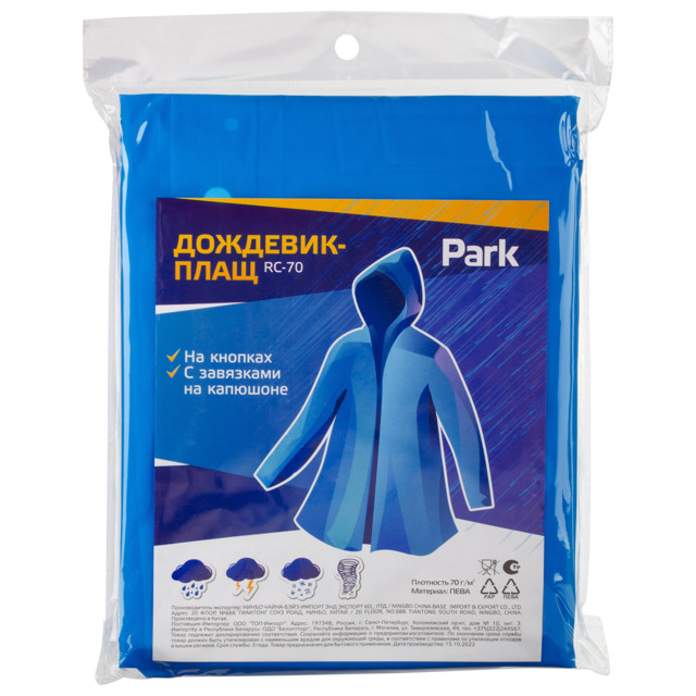 дождевик-плащ PARK L 130x140см в асс-те