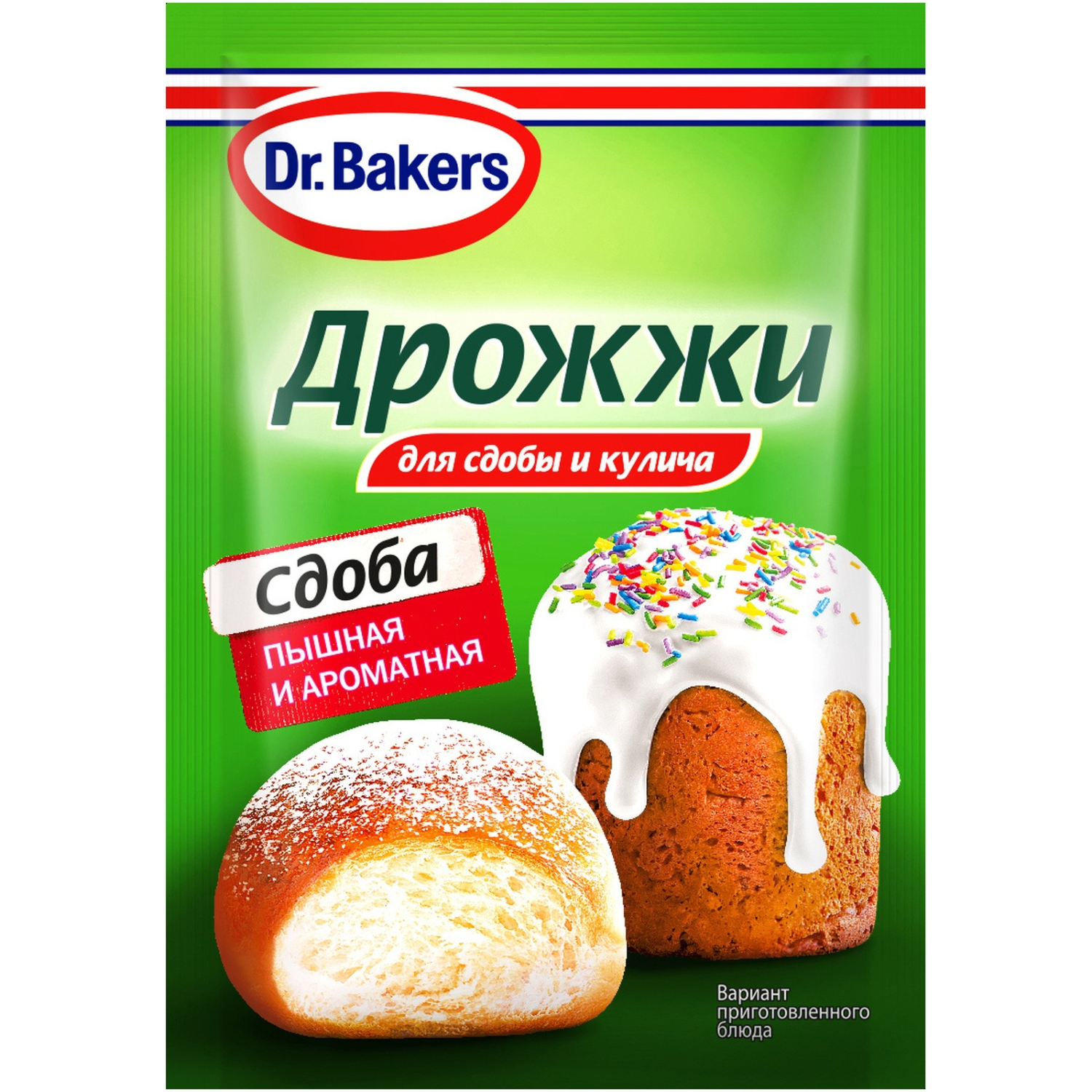 Дрожжи Dr. Bakers для сдобы и кулича 8 г