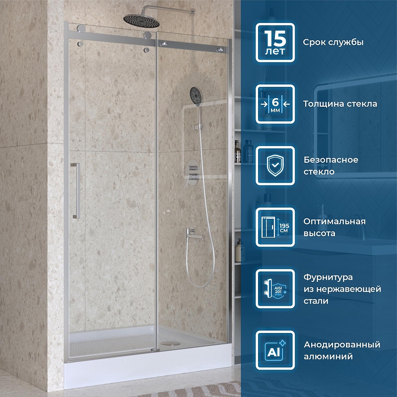 Душевая дверь BelBagno Marino 2 110 MARINO-2-BF-1-110-C-CR профиль Хром стекло прозрачное