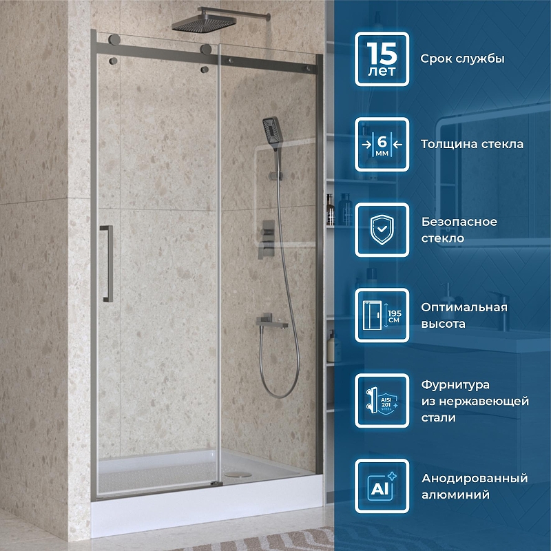 Душевая дверь BelBagno Marino 2 110 MARINO-2-BF-1-110-C-GM профиль Оружейная сталь стекло прозрачное