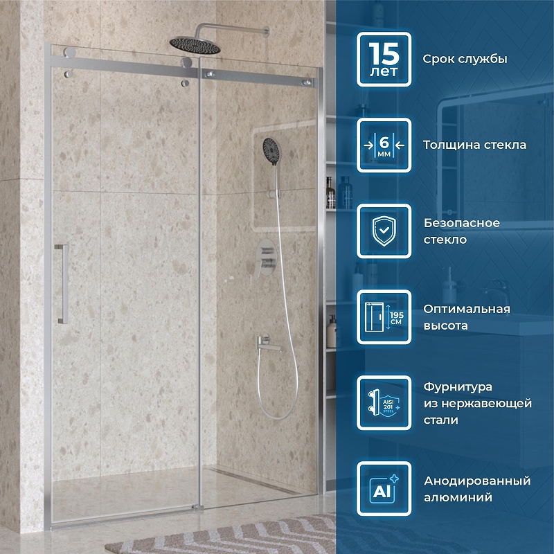 Душевая дверь BelBagno Marino 2 150 MARINO-2-BF-1-150-C-CR профиль Хром стекло прозрачное